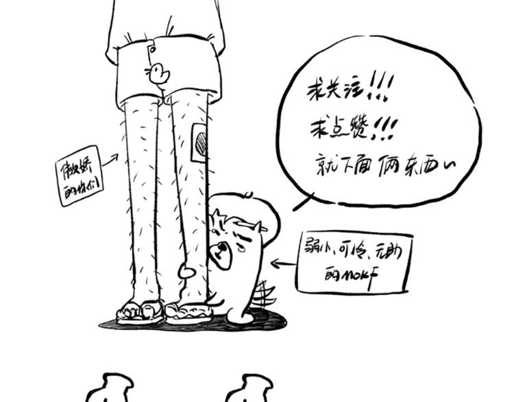 第28话 我的战斗，我来打！124