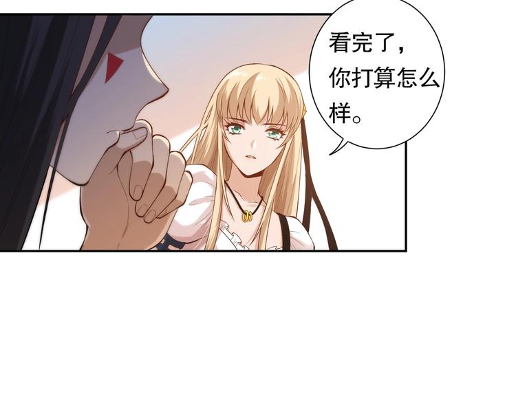 第73话 铃娜晋级179