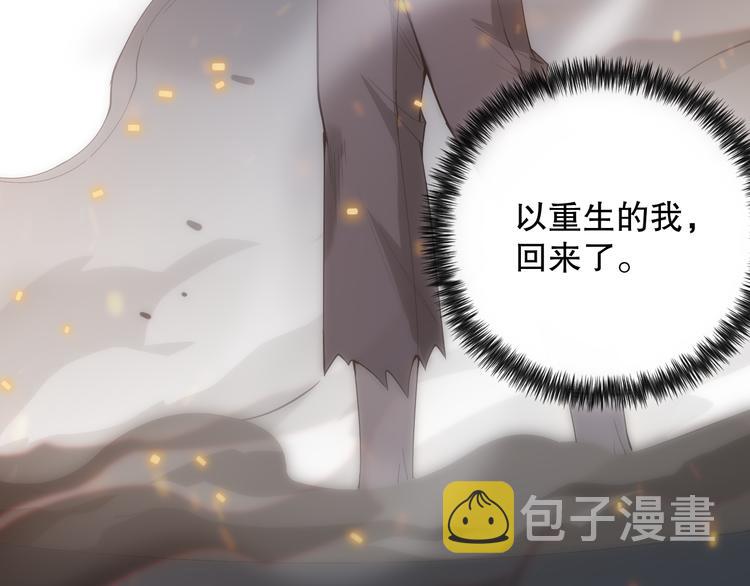 第137话 我会回来的3