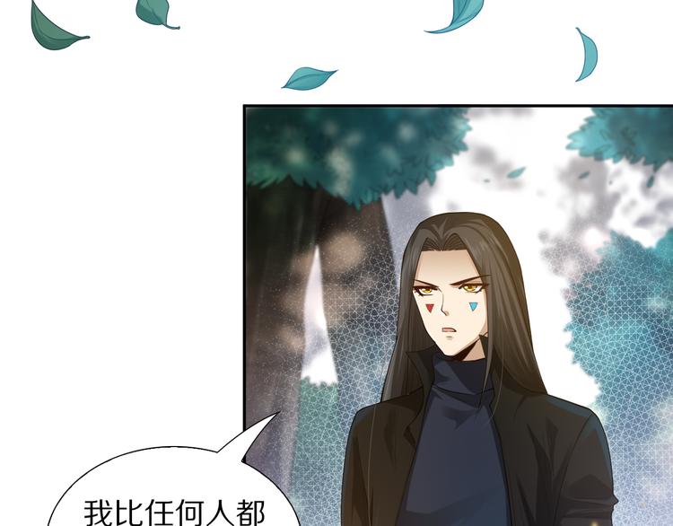 第85话 对决！92
