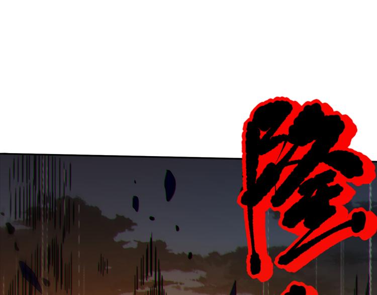 第129话 斋王的蜕变！131