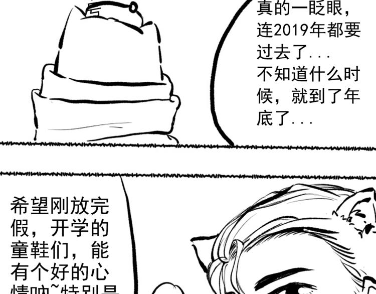 第45话 回击124