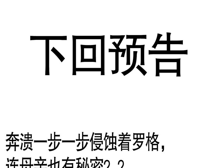 第91话 就是这个moment181