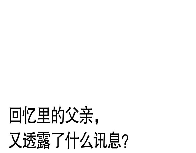 第88话 战英！压倒性的力量！186