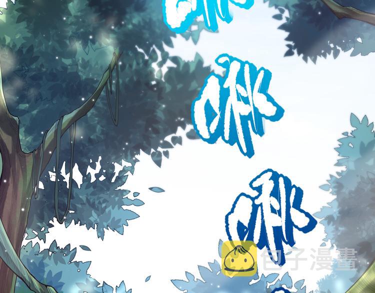 第86话 注意敌袭！96