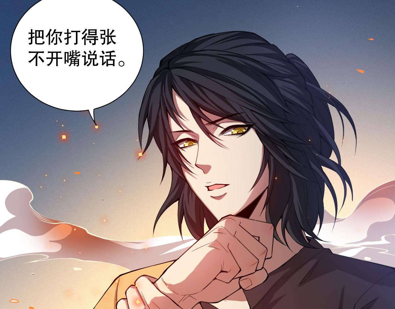 第180话 摒弃套路！82