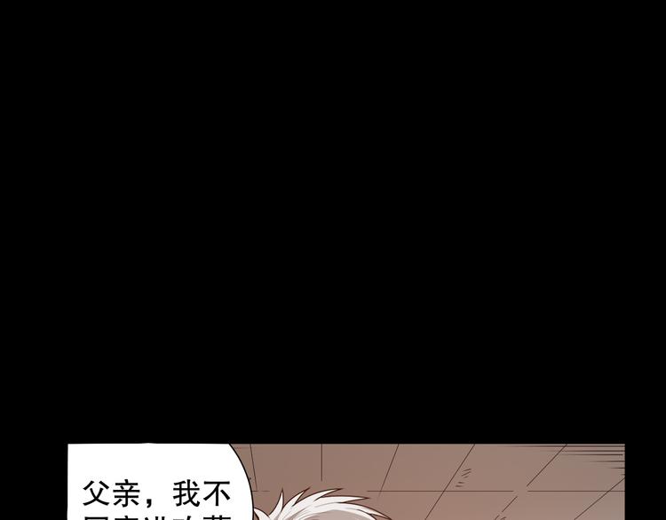 第125话 斋王的童年28