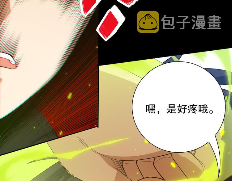 第126话 斋王与罗格童年相遇113