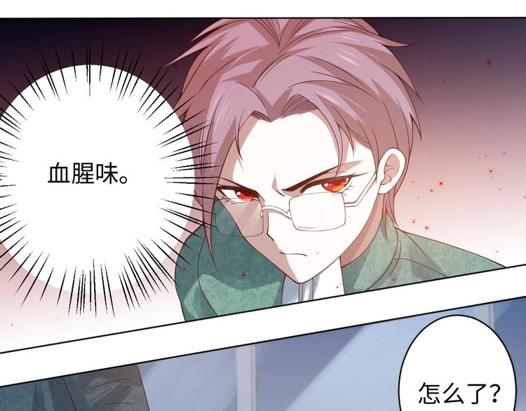 第47话 意料之外的变故114