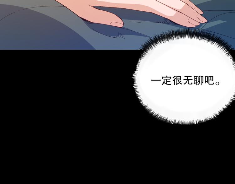 第125话 斋王的童年100