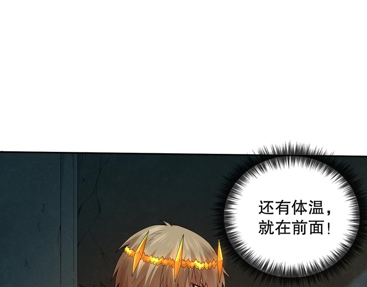 第108话 拉拉的大爆发！135