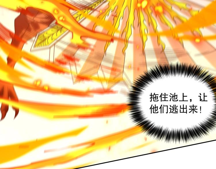第105话 第二世界！187