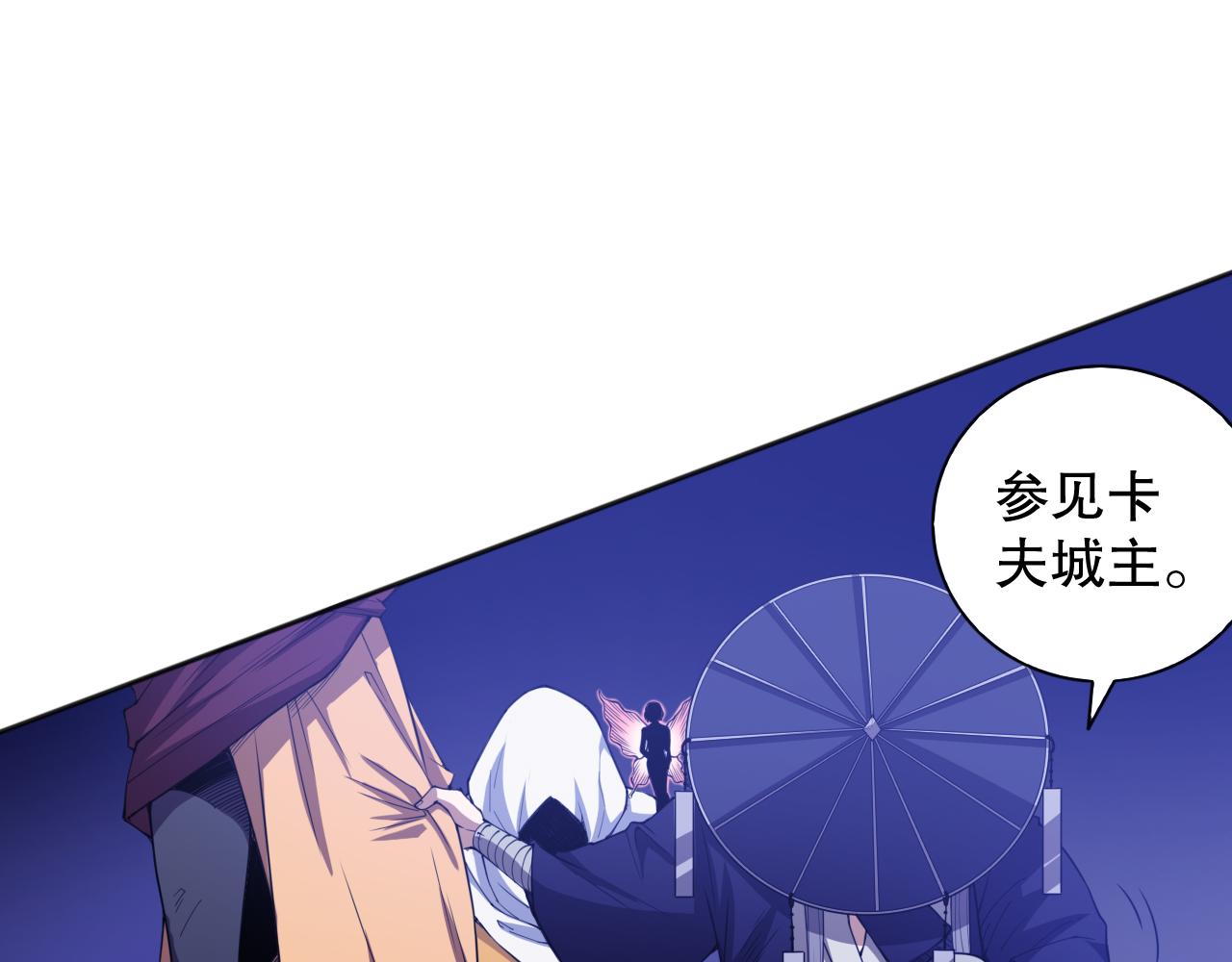 第187话 不安宴席29