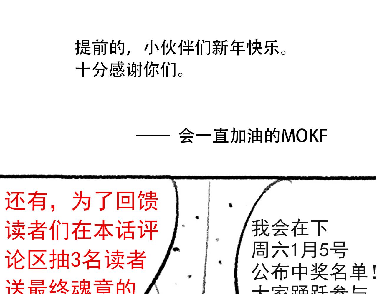 第169话 罗格让人意外的想法186
