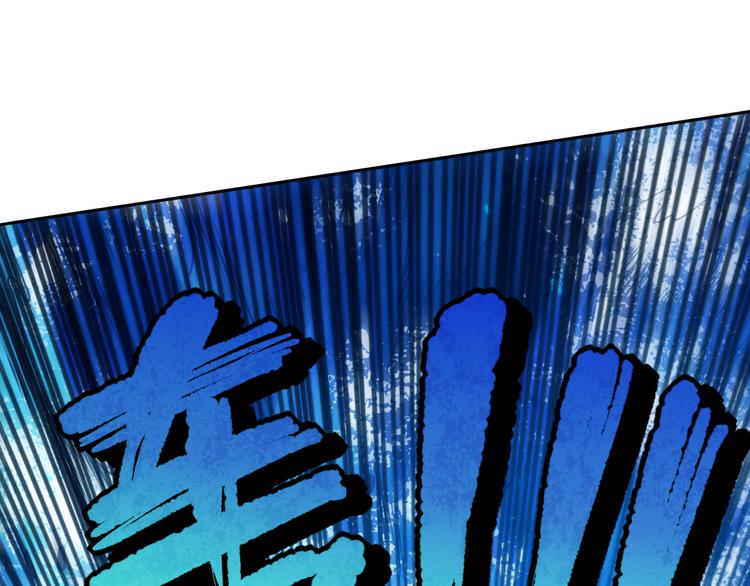 第109话 一招之威。172