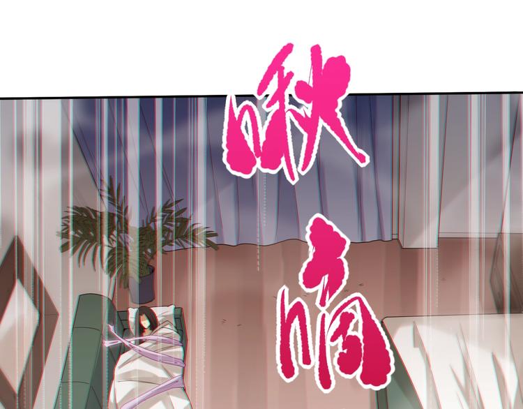 第72话 蜘蛛夜袭112