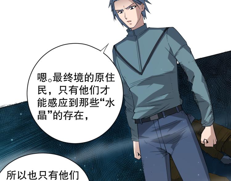 第151话 神罚降临！45
