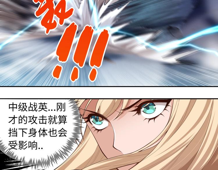 第68话 愤怒才是我的力量！31