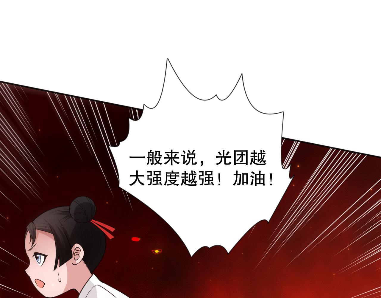 第169话 罗格让人意外的想法151