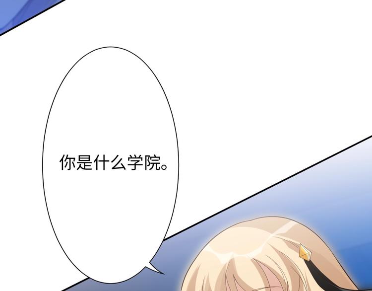 第36话 第一场战斗17