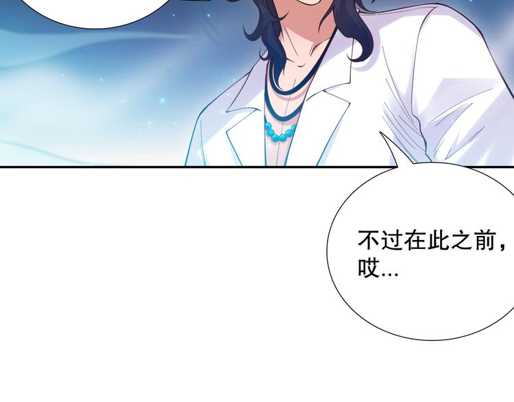 第120话【爱】的意志163