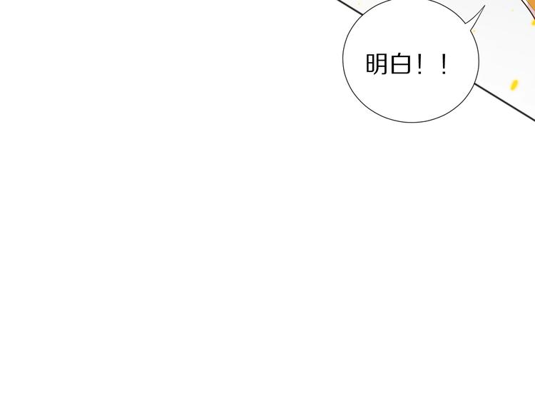 第69话 游戏结束51