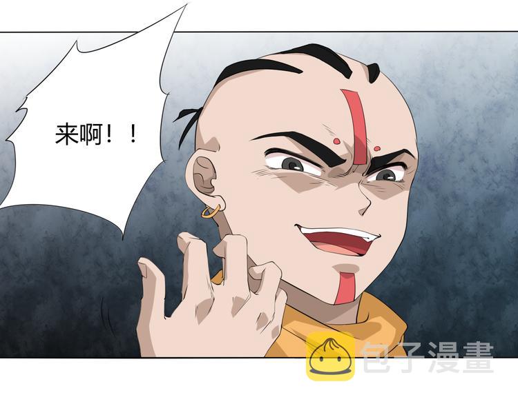 第1话 叛国贼之子167