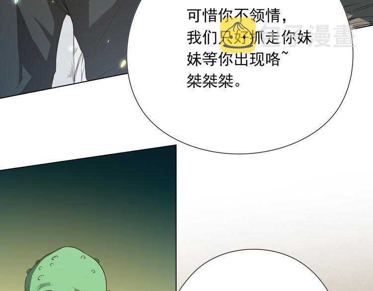第15话 斋王出手47