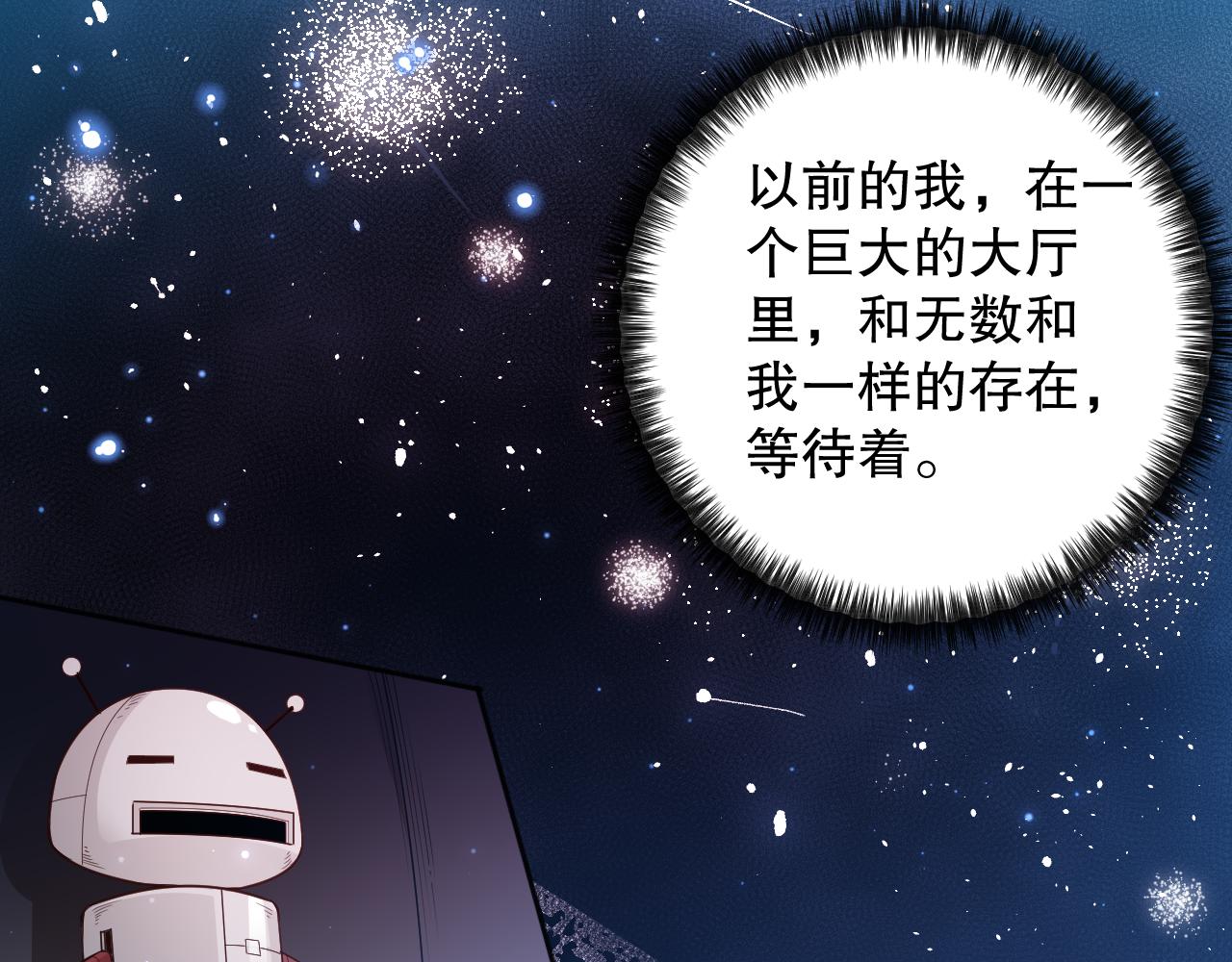 第168话 希望？！102