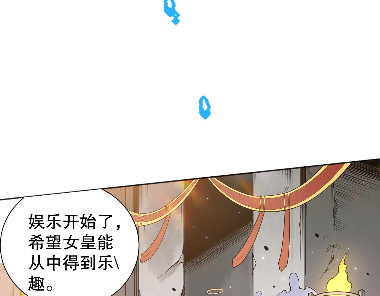 第157话 要求？要挟？140