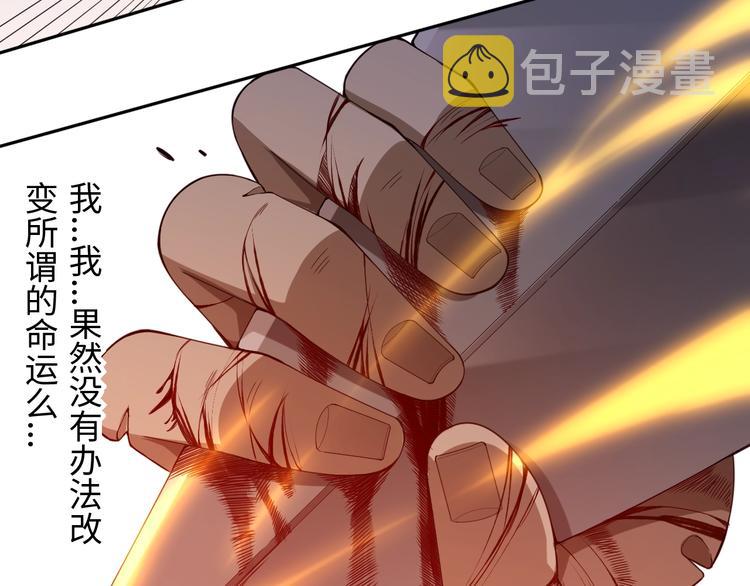 第59话 觉醒46