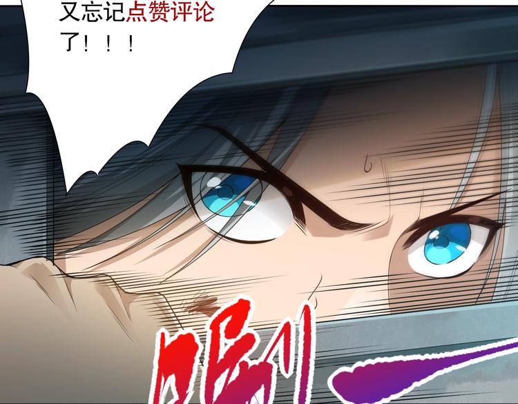 第91话 就是这个moment197