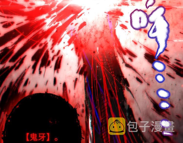 第61话 罗罗亚的战灵51