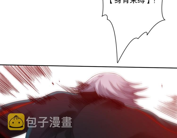 第83话 斋王的危机158