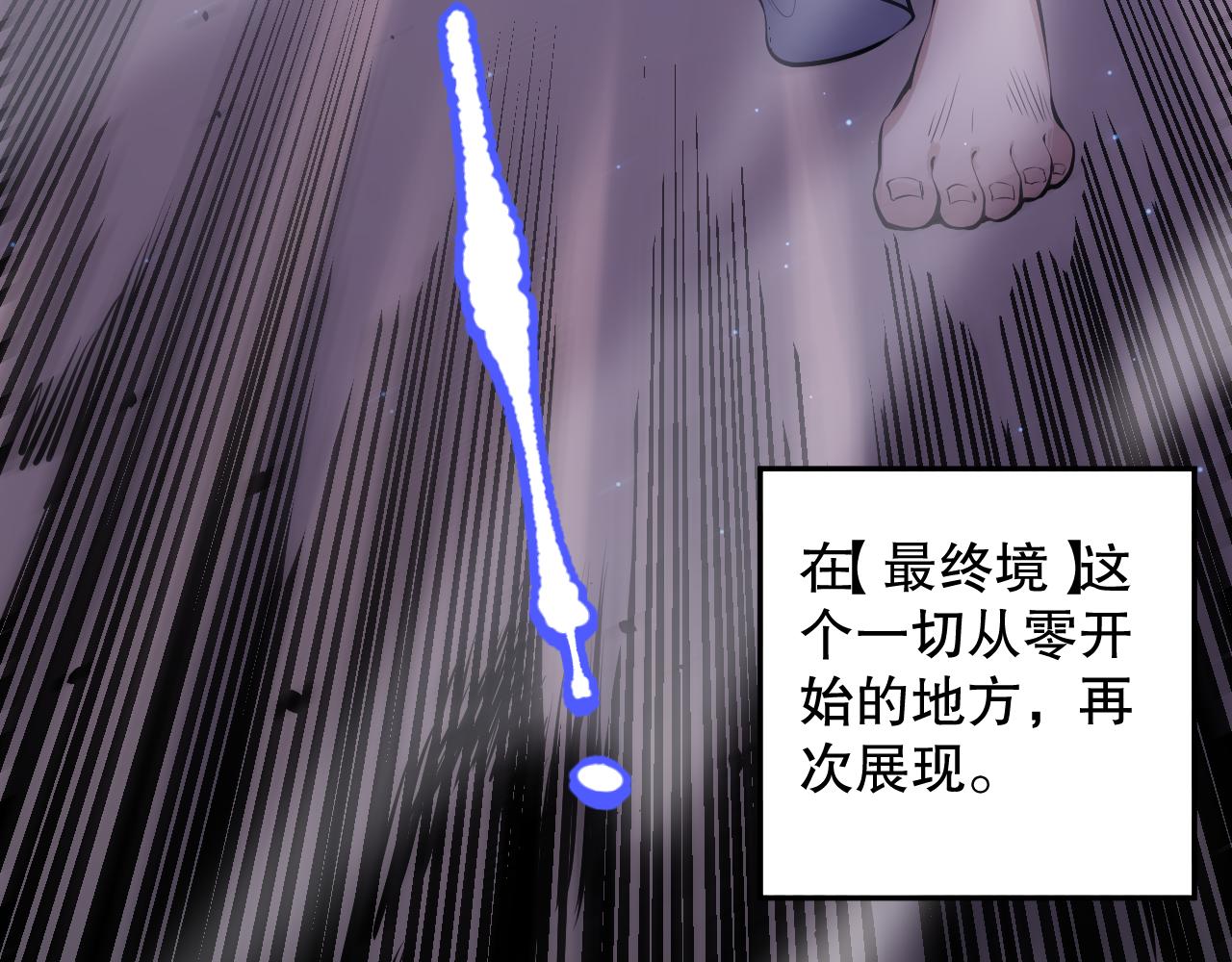 第158话 斋王的感悟！157