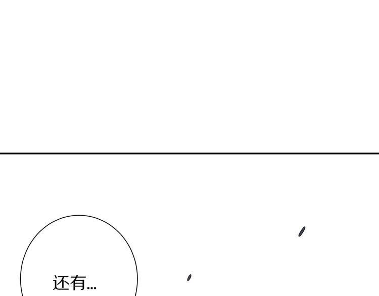 第70话 疗伤而已183
