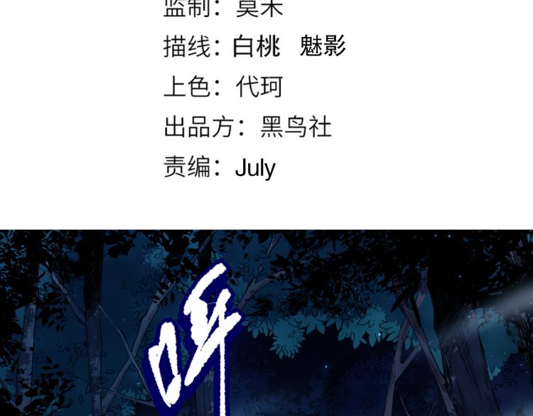 第145话 罗格的感悟！9