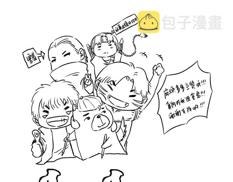 第66话 进化吧！我的战灵132