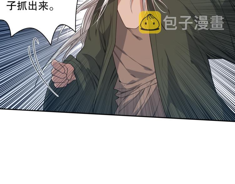 第153话 罗格的等级测试！154