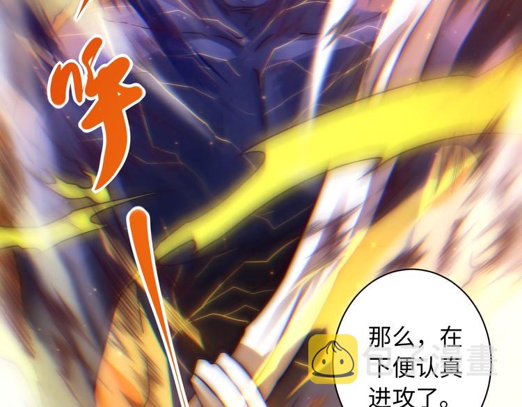第52话 女神的癫狂57