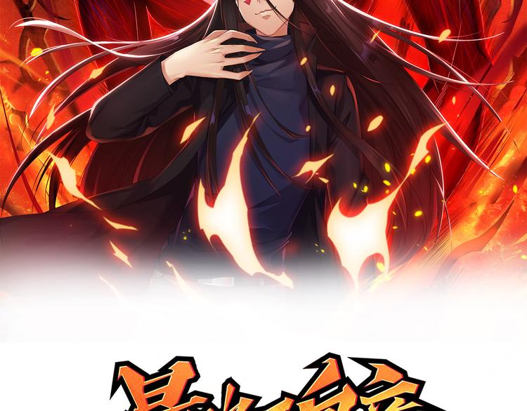 第132话 爱与恶的碰撞！7