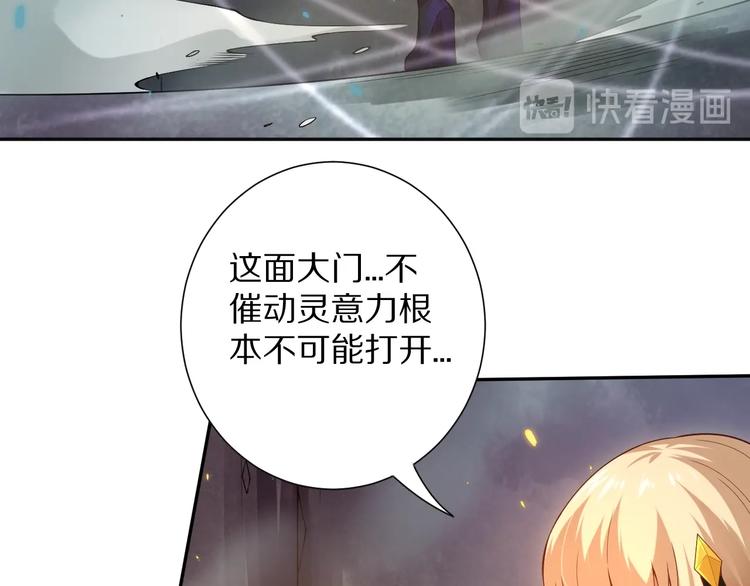 第75话 苏醒18