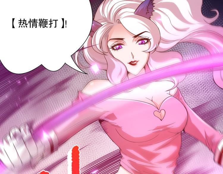 第103话 至于谁来，都一个样150