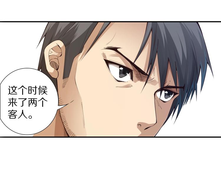 第92话 罗格身世揭晓！182