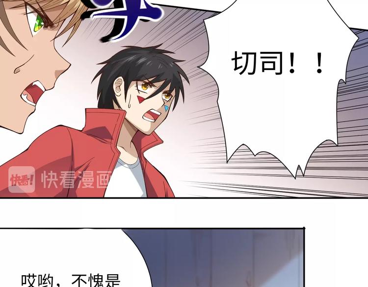 第45话 回击90