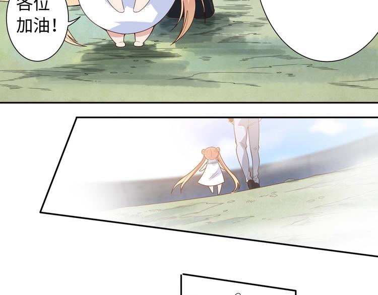第40话 上宫罗罗亚的实力31