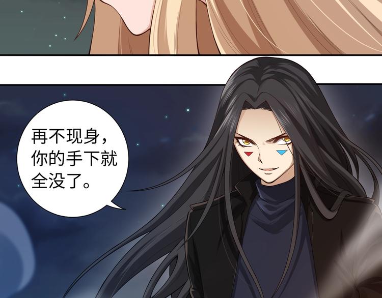 第68话 愤怒才是我的力量！13