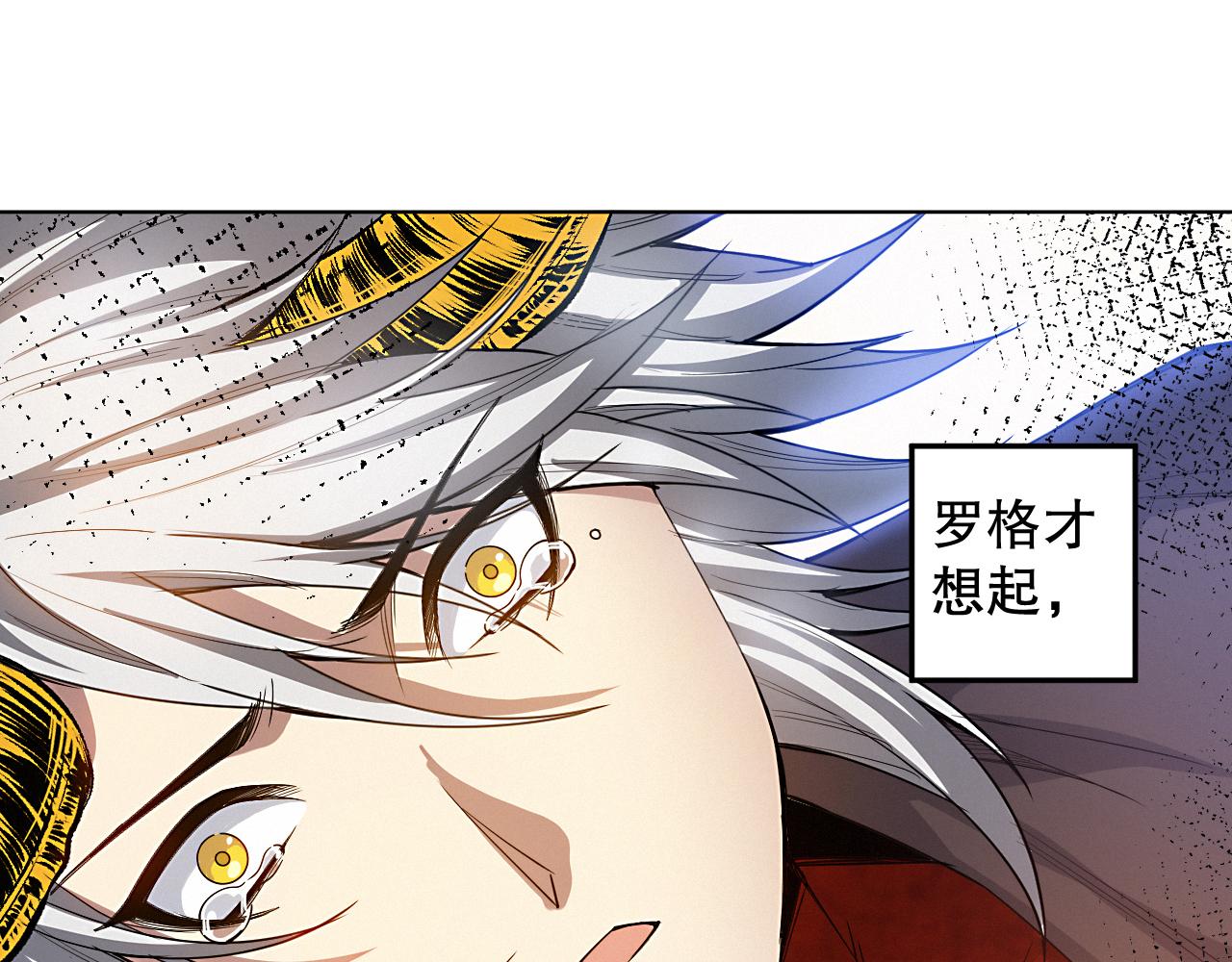 第190话神格身份0