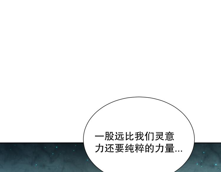 第99话 S级战英 — 凰94