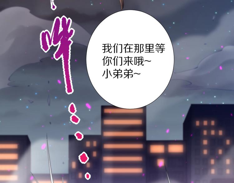 第73话 铃娜晋级5